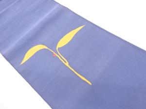 綴れ草葉模様織出し名古屋帯